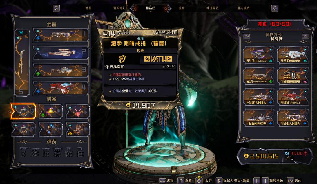 《小蒂娜的奇幻樂園》冰霜客dot流配裝心得分享 冰霜客dot流怎麽搭配? 《小蒂娜的奇幻樂園》冰霜客dot流配裝心得分享 冰霜客dot流怎麽搭配?