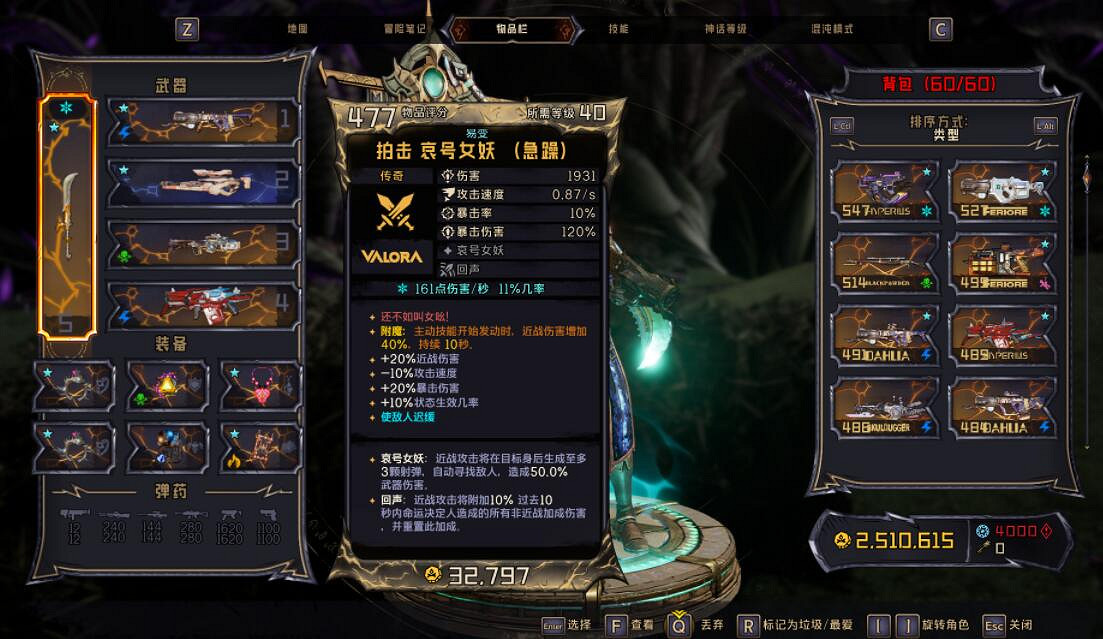 《小蒂娜的奇幻樂園》冰霜客dot流配裝心得分享 冰霜客dot流怎麽搭配? 《小蒂娜的奇幻樂園》冰霜客dot流配裝心得分享 冰霜客dot流怎麽搭配?