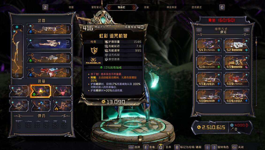 《小蒂娜的奇幻樂園》冰霜客dot流配裝心得分享 冰霜客dot流怎麽搭配? 《小蒂娜的奇幻樂園》冰霜客dot流配裝心得分享 冰霜客dot流怎麽搭配?