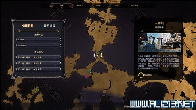 《小蒂娜的奇幻樂園》陽光毒牙綠洲地圖收集攻略 《小蒂娜的奇幻樂園》陽光毒牙綠洲地圖收集攻略