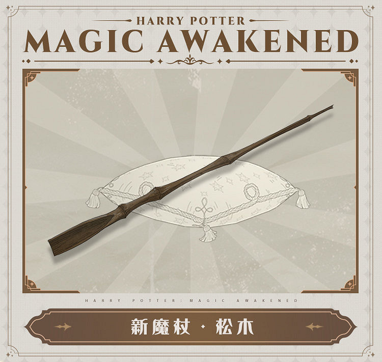 《哈利波特》MA第8賽季前瞻 MA第8賽季更新一覽 《哈利波特》MA第8賽季前瞻 MA第8賽季更新一覽