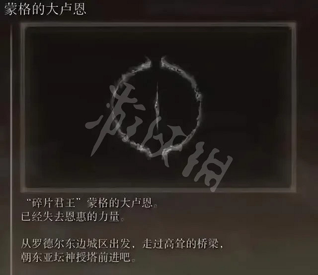 《艾爾登法環》宗教信仰有哪些?遊戲內宗教信仰介紹 《艾爾登法環》宗教信仰有哪些?遊戲內宗教信仰介紹