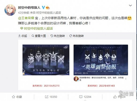 晚報:《2077》全平台半價銷售 網易怒懟騰訊抄襲 晚報:《2077》全平台半價銷售 網易怒懟騰訊抄襲