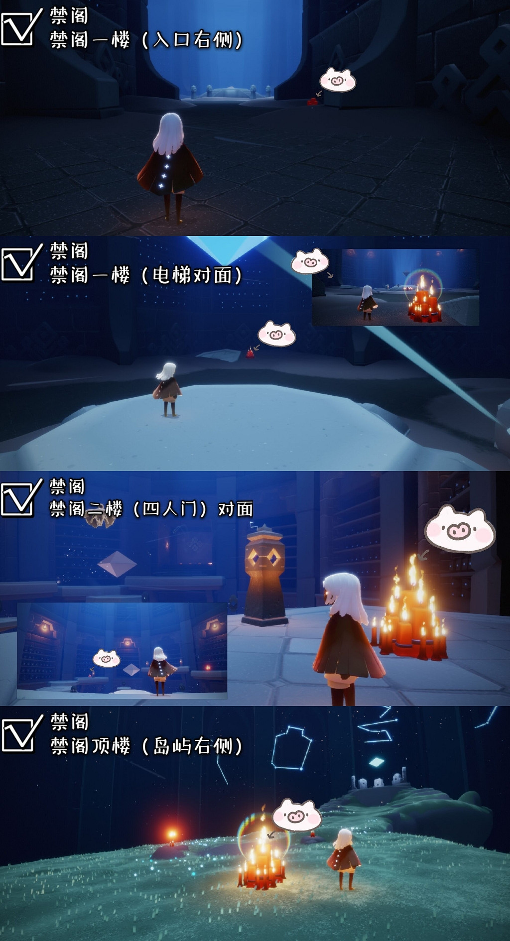 《光遇》季節蠟燭4.20位置 4月20日季節蠟燭在哪