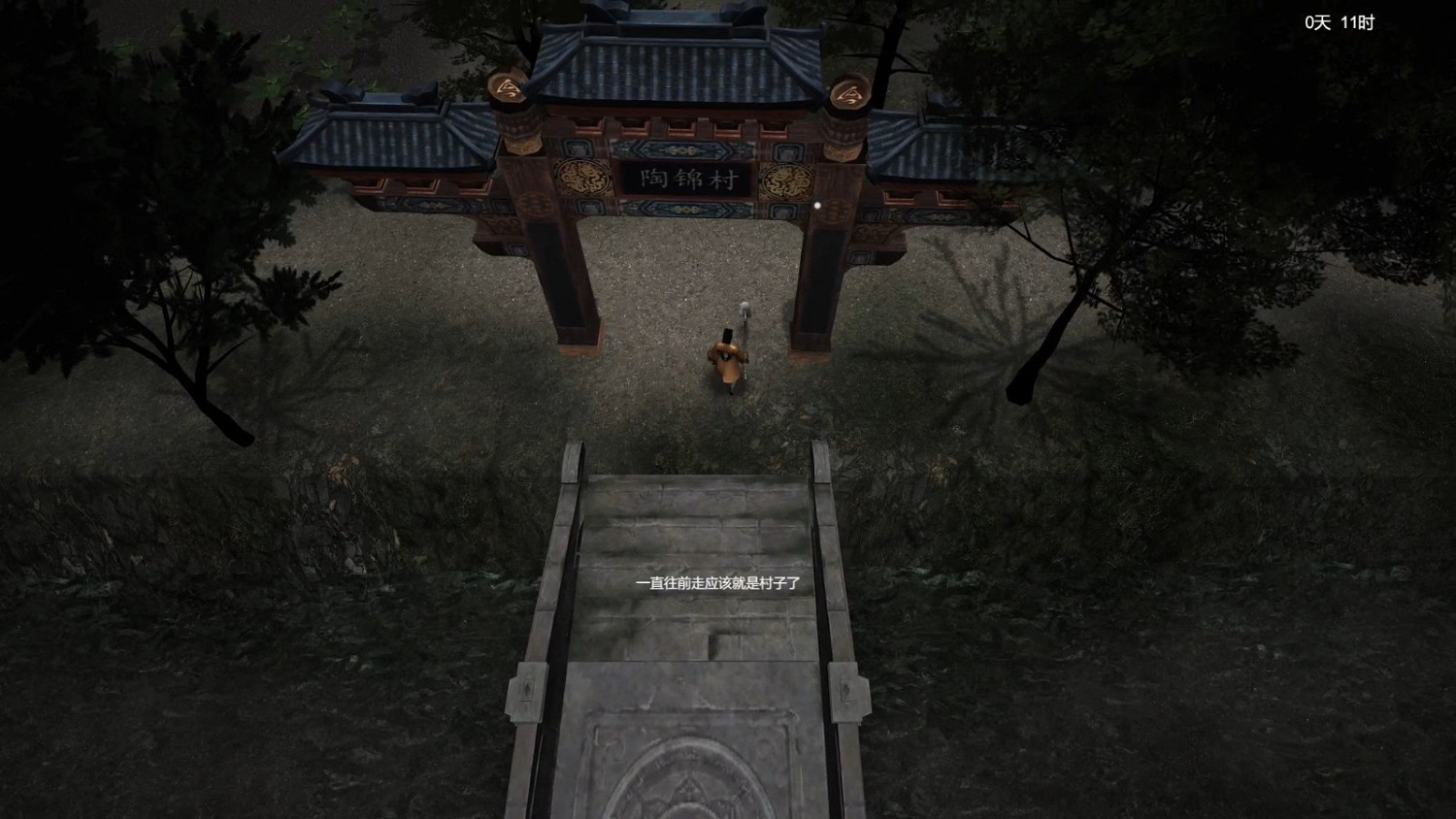 國風恐怖遊戲《鎮邪》Steam頁面上線 今秋發售 國風恐怖遊戲《鎮邪》Steam頁面上線 今秋發售