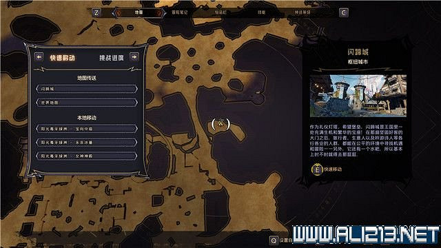 《小蒂娜的奇幻樂園》陽光毒牙綠洲地圖收集攻略 《小蒂娜的奇幻樂園》陽光毒牙綠洲地圖收集攻略