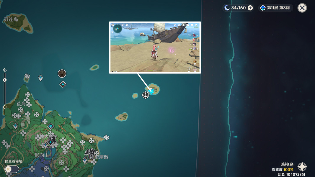 《原神》緋櫻繡球位置在哪?緋櫻繡球全位置分享 《原神》緋櫻繡球位置在哪?緋櫻繡球全位置分享