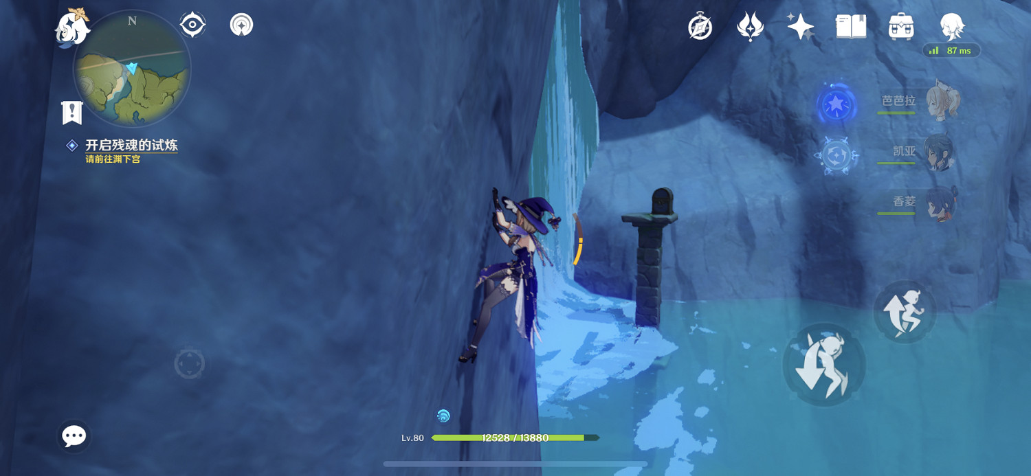 《原神》墜星山谷華麗寶箱在哪?墜星山谷華麗寶箱位置一覽 《原神》墜星山谷華麗寶箱在哪?墜星山谷華麗寶箱位置一覽