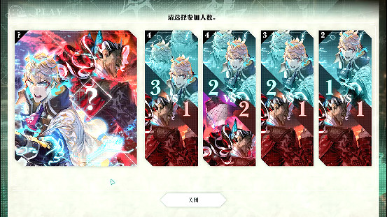 91%好評!科拿米做了款社恐也能玩的“狼人殺” 91%好評!科拿米做了款社恐也能玩的“狼人殺”