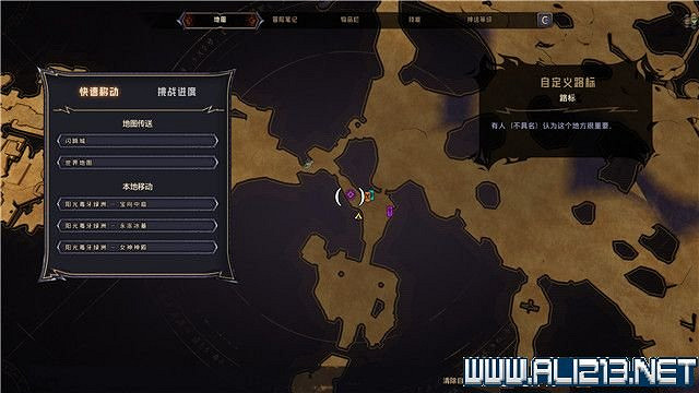 《小蒂娜的奇幻樂園》陽光毒牙綠洲地圖收集攻略 《小蒂娜的奇幻樂園》陽光毒牙綠洲地圖收集攻略