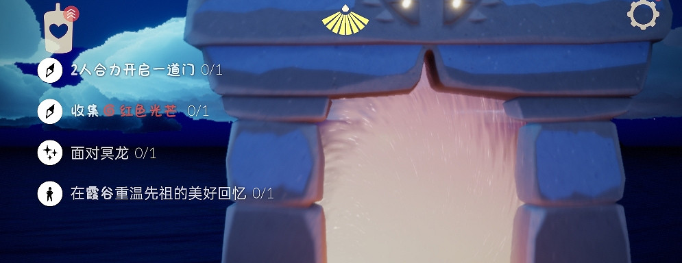 《光遇》季節蠟燭4.20位置 4月20日季節蠟燭在哪