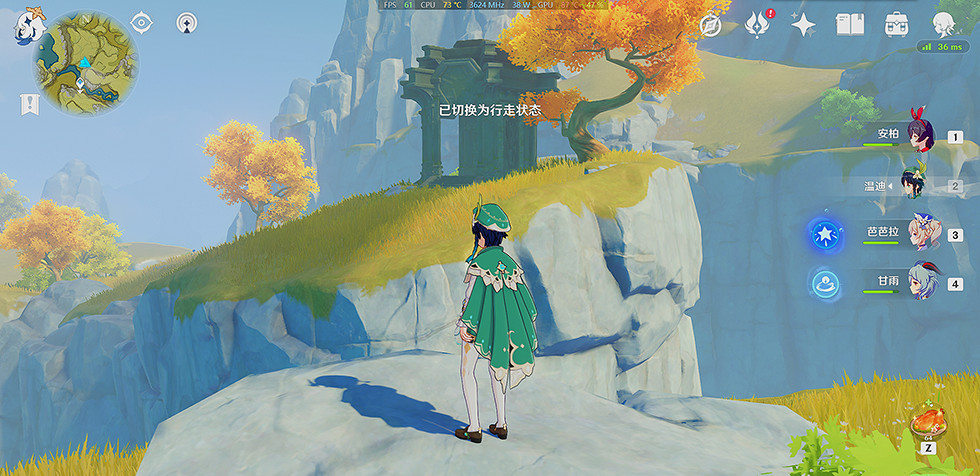 《原神》璃月地靈龕位置分享 璃月地靈龕位置在哪? 《原神》璃月地靈龕位置分享 璃月地靈龕位置在哪?