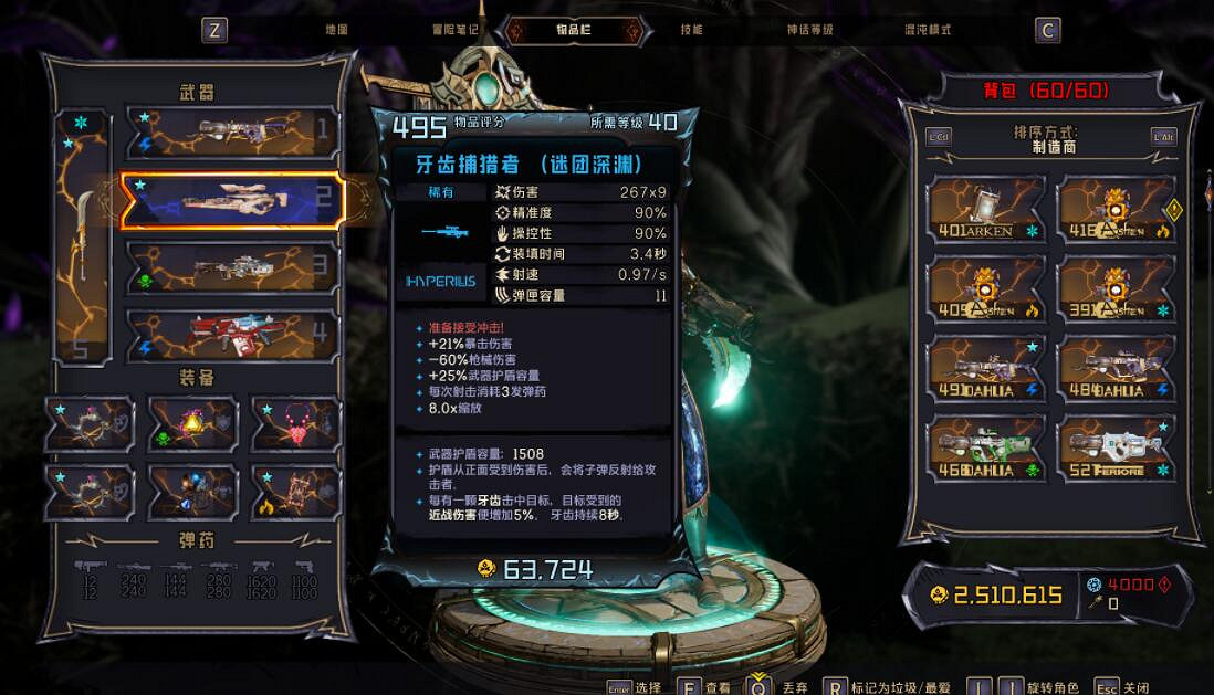 《小蒂娜的奇幻樂園》冰霜客dot流配裝心得分享 冰霜客dot流怎麽搭配? 《小蒂娜的奇幻樂園》冰霜客dot流配裝心得分享 冰霜客dot流怎麽搭配?