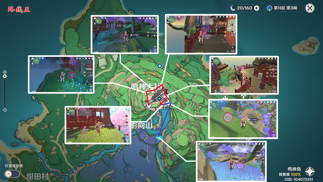 《原神》緋櫻繡球位置在哪?緋櫻繡球全位置分享 《原神》緋櫻繡球位置在哪?緋櫻繡球全位置分享