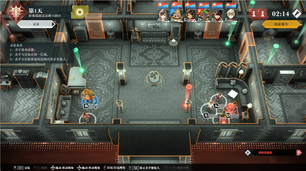 91%好評!科拿米做了款社恐也能玩的“狼人殺” 91%好評!科拿米做了款社恐也能玩的“狼人殺”