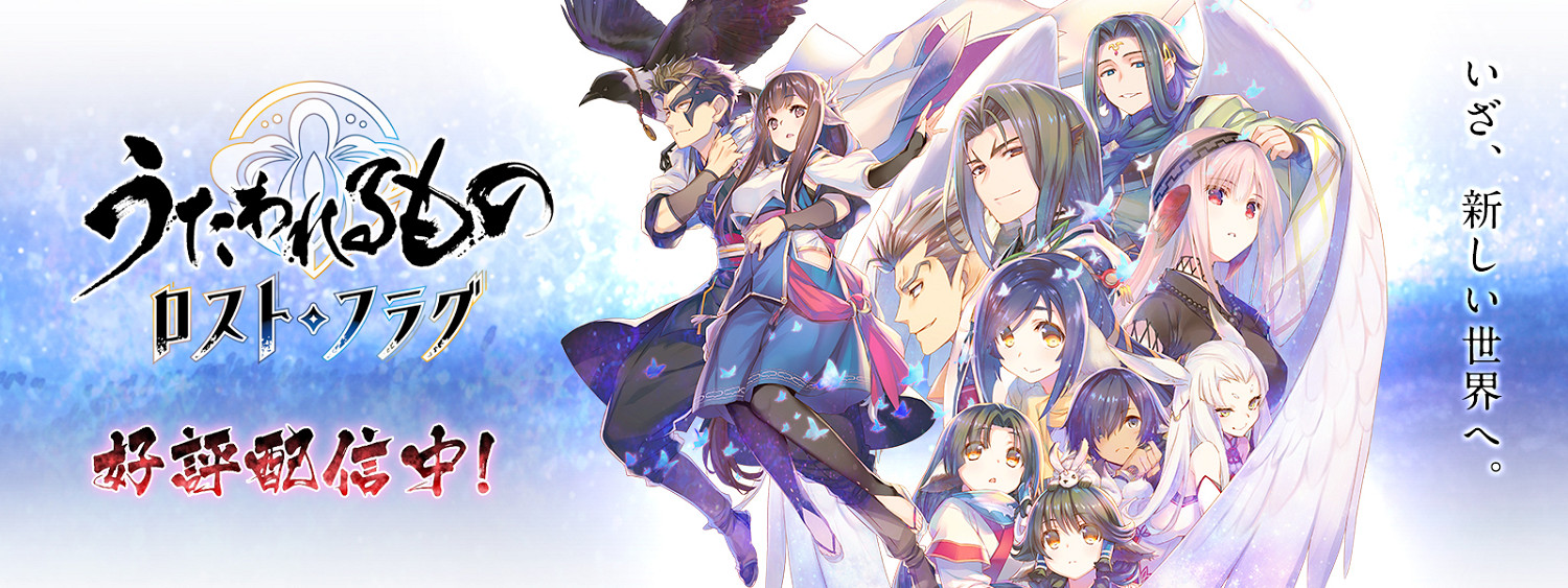 我們故事仍在繼續《傳頌之物》迎接系列20周年紀念活動 我們故事仍在繼續《傳頌之物》迎接系列20周年紀念活動