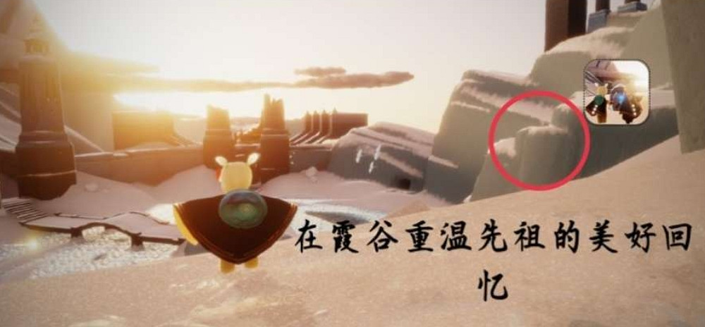 《光遇》季節蠟燭4.20位置 4月20日季節蠟燭在哪