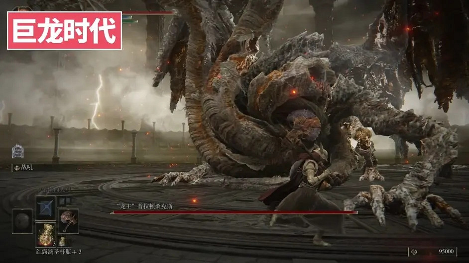 環學01 法環破碎褪色成神 艾爾登法環講了什麽故事？