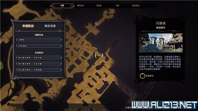 《小蒂娜的奇幻樂園》陽光毒牙綠洲地圖收集攻略 《小蒂娜的奇幻樂園》陽光毒牙綠洲地圖收集攻略