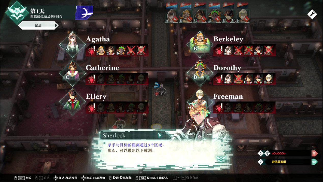 91%好評!科拿米做了款社恐也能玩的“狼人殺” 91%好評!科拿米做了款社恐也能玩的“狼人殺”