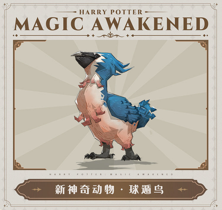 《哈利波特》MA第8賽季前瞻 MA第8賽季更新一覽 《哈利波特》MA第8賽季前瞻 MA第8賽季更新一覽