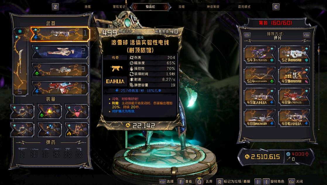 《小蒂娜的奇幻樂園》冰霜客dot流配裝心得分享 冰霜客dot流怎麽搭配? 《小蒂娜的奇幻樂園》冰霜客dot流配裝心得分享 冰霜客dot流怎麽搭配?