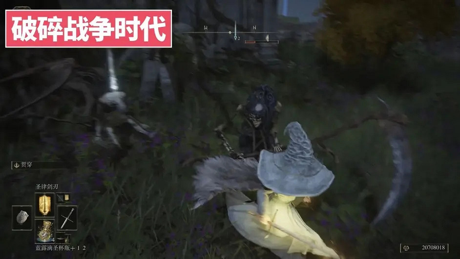 環學01 法環破碎褪色成神 艾爾登法環講了什麽故事？