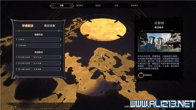 《小蒂娜的奇幻樂園》陽光毒牙綠洲地圖收集攻略 《小蒂娜的奇幻樂園》陽光毒牙綠洲地圖收集攻略