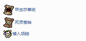 《泰拉瑞亞》1.4召喚師畢業套裝是什麽?1.4召喚師套裝推薦 《泰拉瑞亞》1.4召喚師畢業套裝是什麽?1.4召喚師套裝推薦