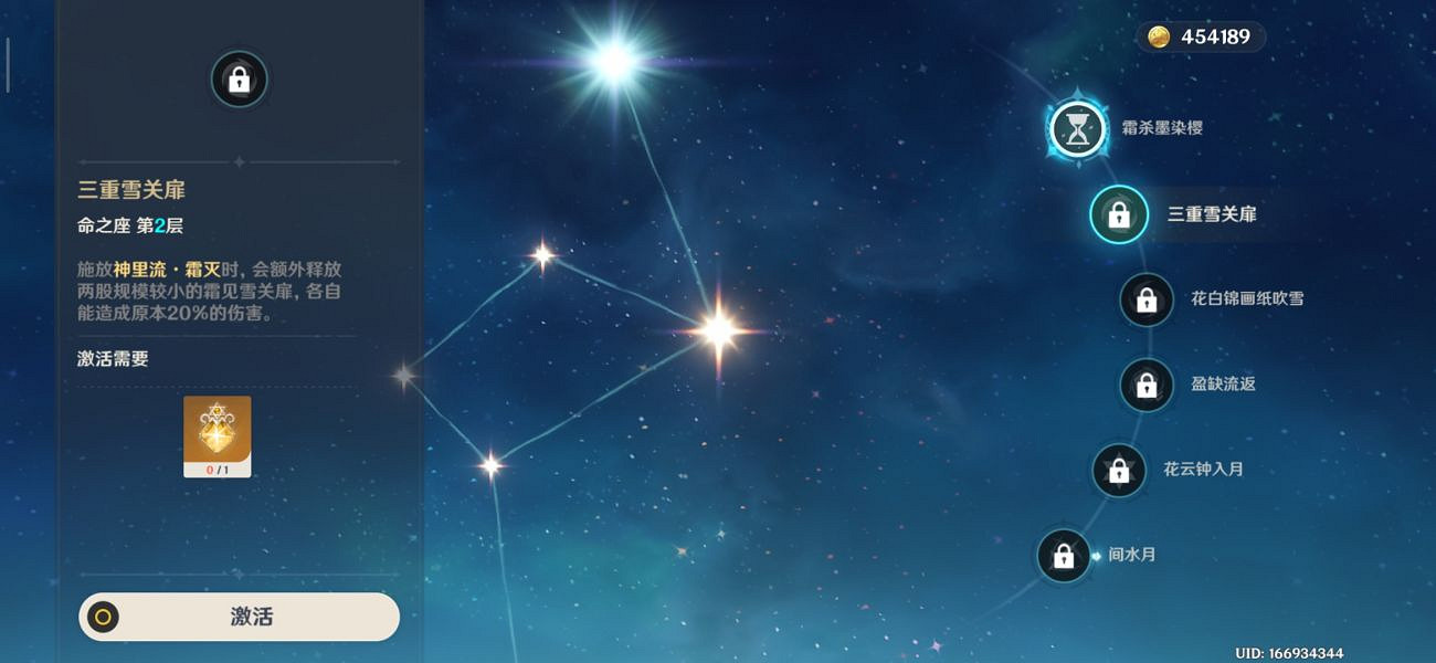 《原神》神裡綾華命座提升大嗎?神裡綾華命座提升分析 《原神》神裡綾華命座提升大嗎?神裡綾華命座提升分析