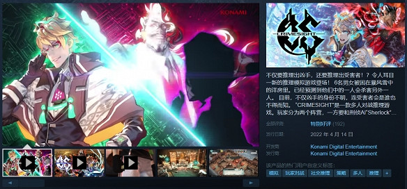 晚報:《2077》全平台半價銷售 網易怒懟騰訊抄襲 晚報:《2077》全平台半價銷售 網易怒懟騰訊抄襲