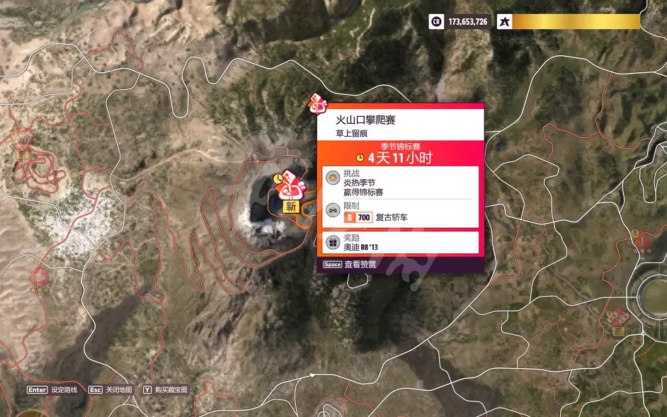 《極限競速地平線5》季節賽怎麽玩？4月21日季節賽調校推薦