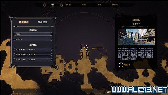 《小蒂娜的奇幻樂園》陽光毒牙綠洲地圖收集攻略 《小蒂娜的奇幻樂園》陽光毒牙綠洲地圖收集攻略