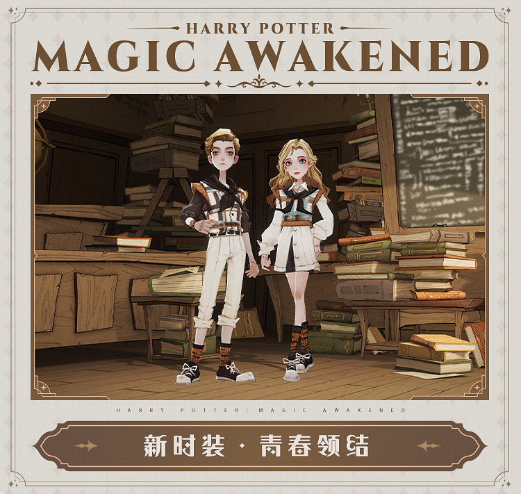 《哈利波特》MA第8賽季前瞻 MA第8賽季更新一覽 《哈利波特》MA第8賽季前瞻 MA第8賽季更新一覽