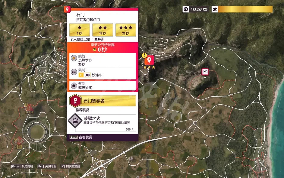 《極限競速地平線5》季節賽怎麽玩？4月21日季節賽調校推薦