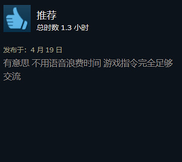 91%好評!科拿米做了款社恐也能玩的“狼人殺” 91%好評!科拿米做了款社恐也能玩的“狼人殺”