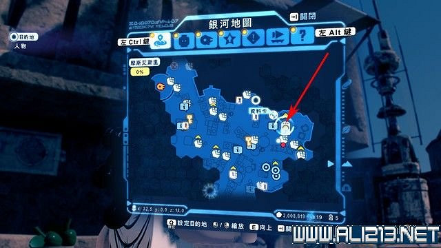 《樂高星際大戰天行者傳奇》資料卡在哪找？資料卡位置分布地圖