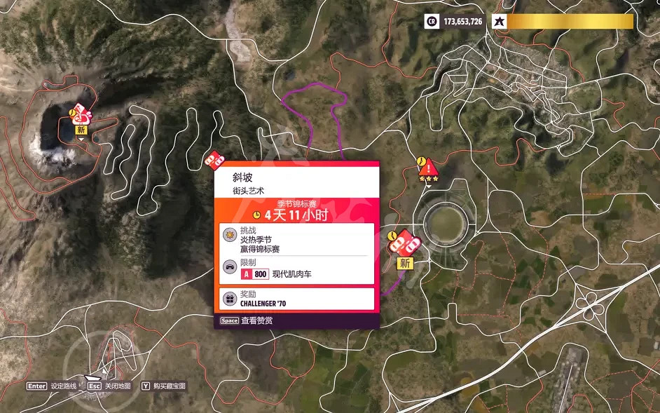 《極限競速地平線5》季節賽怎麽玩？4月21日季節賽調校推薦