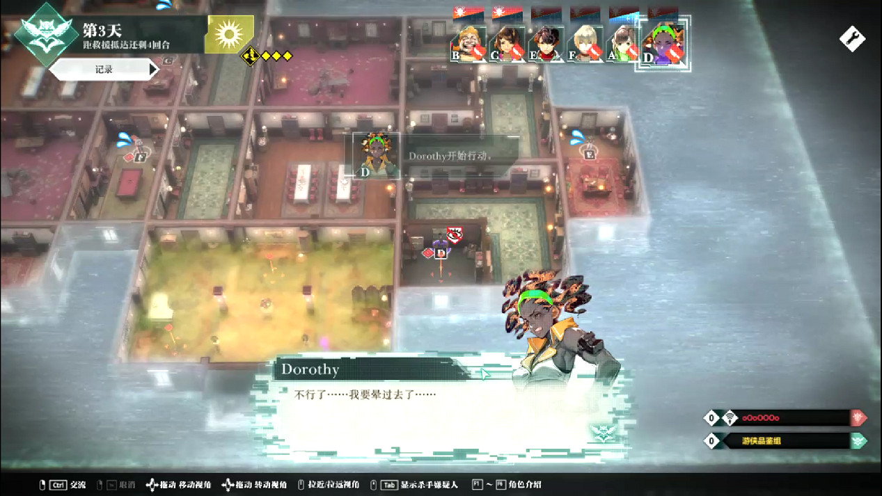 91%好評!科拿米做了款社恐也能玩的“狼人殺” 91%好評!科拿米做了款社恐也能玩的“狼人殺”