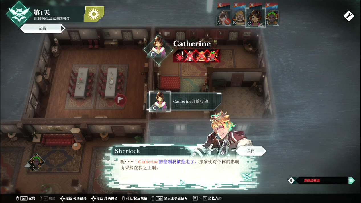 91%好評!科拿米做了款社恐也能玩的“狼人殺” 91%好評!科拿米做了款社恐也能玩的“狼人殺”