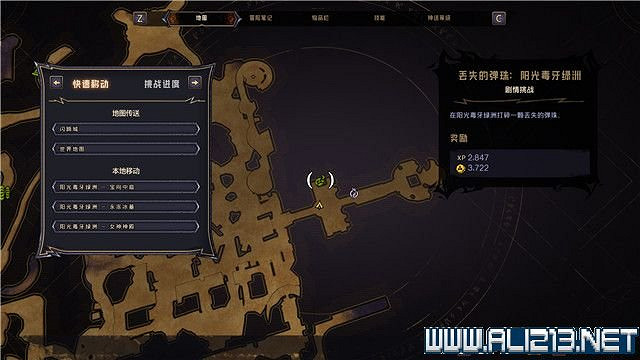 《小蒂娜的奇幻樂園》陽光毒牙綠洲地圖收集攻略 《小蒂娜的奇幻樂園》陽光毒牙綠洲地圖收集攻略