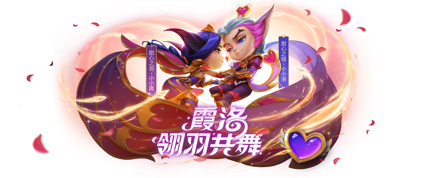 《金鏟鏟之戰》4.21更新內容 2.7a版本更新介紹 《金鏟鏟之戰》4.21更新內容 2.7a版本更新介紹