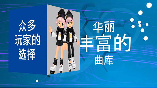 《R2Beat:音速覺醒》封測初體驗:還是熟悉的味道,有你更精彩! 《R2Beat:音速覺醒》封測初體驗:還是熟悉的味道,有你更精彩!