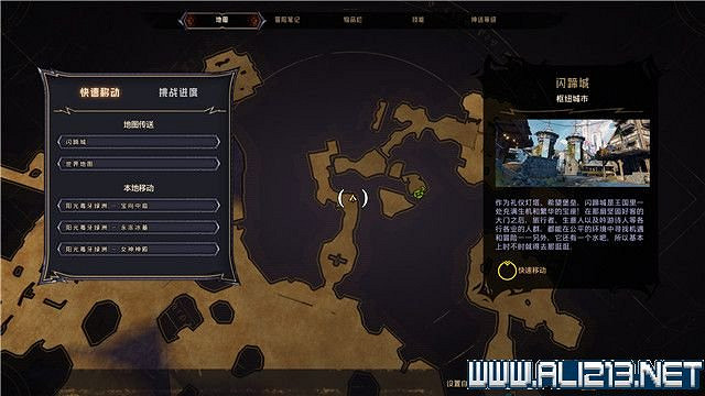 《小蒂娜的奇幻樂園》陽光毒牙綠洲地圖收集攻略 《小蒂娜的奇幻樂園》陽光毒牙綠洲地圖收集攻略