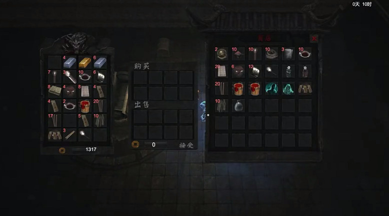 國風恐怖遊戲《鎮邪》開啟Steam商店頁 今年秋季發售 國風恐怖遊戲《鎮邪》開啟Steam商店頁 今年秋季發售