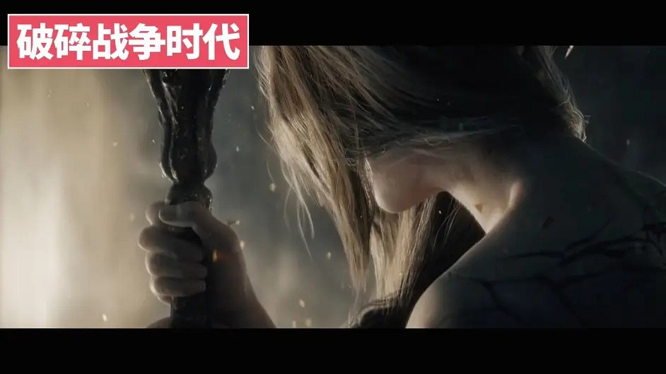 環學01 法環破碎褪色成神 艾爾登法環講了什麽故事？