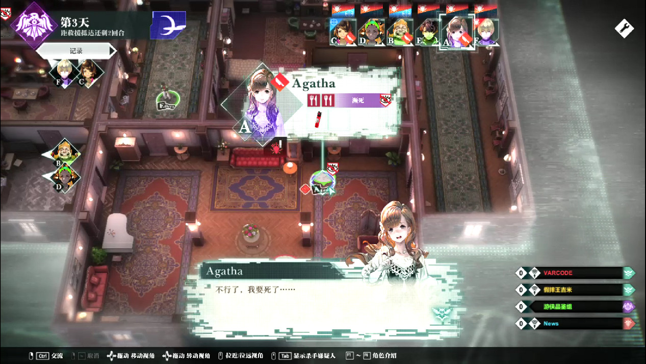 91%好評!科拿米做了款社恐也能玩的“狼人殺” 91%好評!科拿米做了款社恐也能玩的“狼人殺”