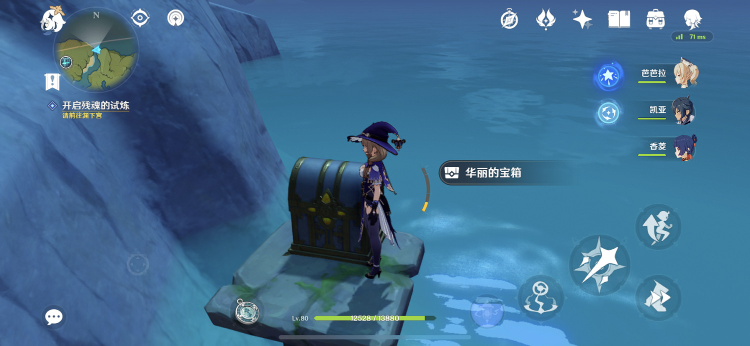 《原神》墜星山谷華麗寶箱在哪?墜星山谷華麗寶箱位置一覽 《原神》墜星山谷華麗寶箱在哪?墜星山谷華麗寶箱位置一覽