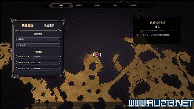 《小蒂娜的奇幻樂園》陽光毒牙綠洲地圖收集攻略 《小蒂娜的奇幻樂園》陽光毒牙綠洲地圖收集攻略