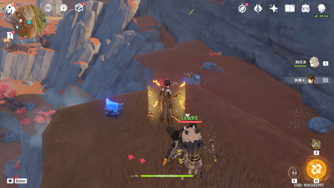 《原神》老石位置分享 老石在哪裡採集 《原神》老石位置分享 老石在哪裡採集